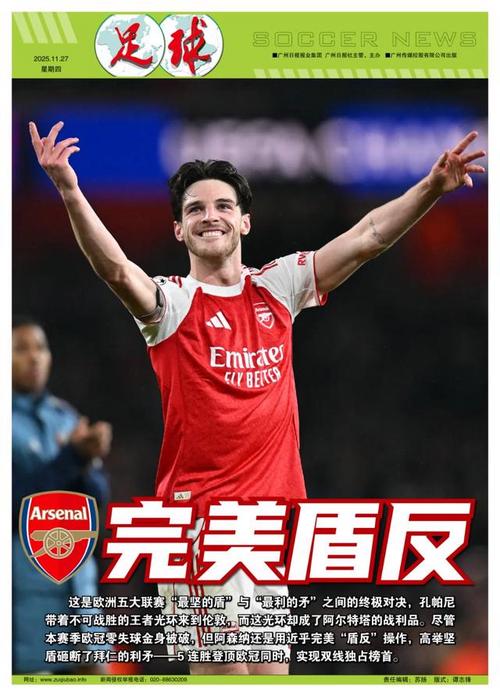 将加盟法国欧塞尔队的中国球员魏祥鑫（中国球员魏祥鑫即将加盟法国欧塞尔队）